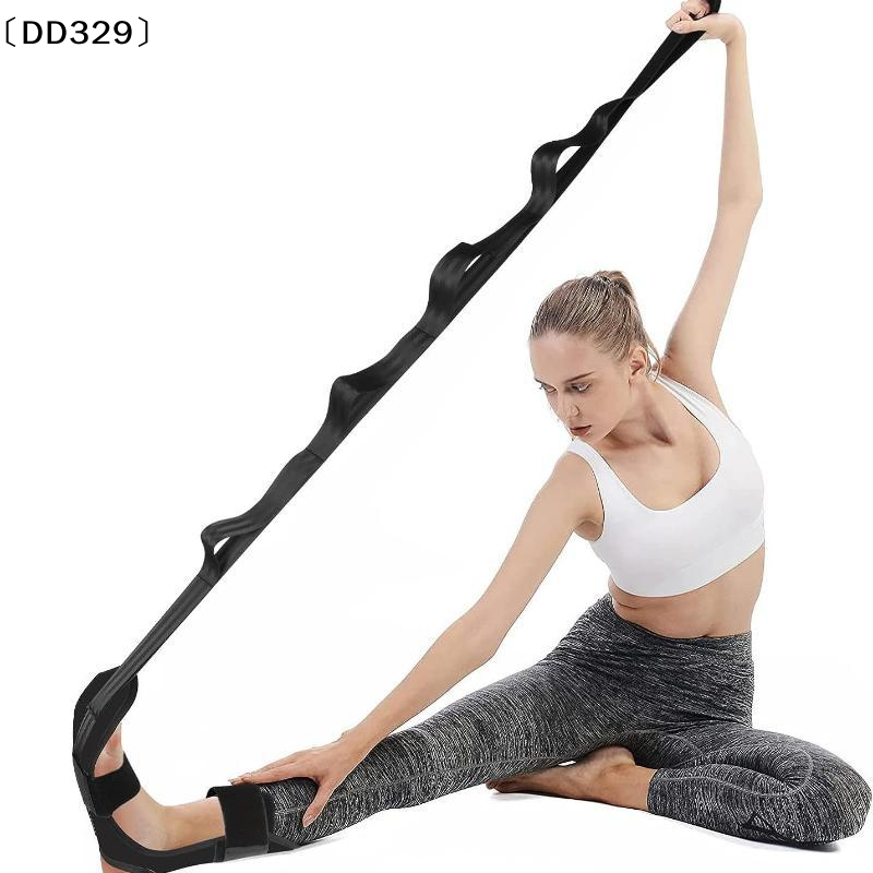 Pilates Yoga Oxford - Yoga Leg Foot Stretching Band Durable