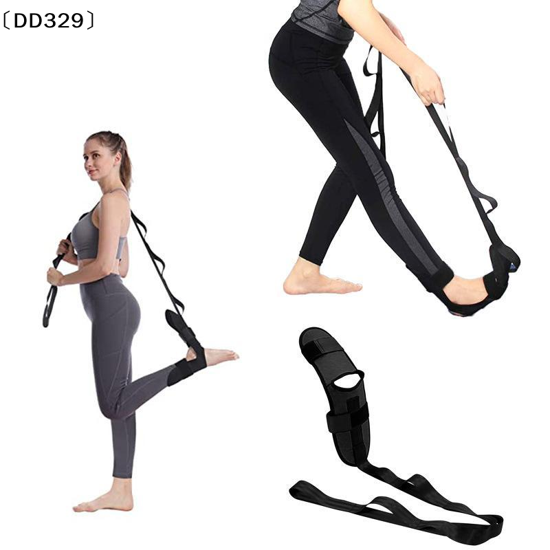 Yoga Leg Foot Stretching Band  - Pilates Yoga Oxford ulasan dan harga